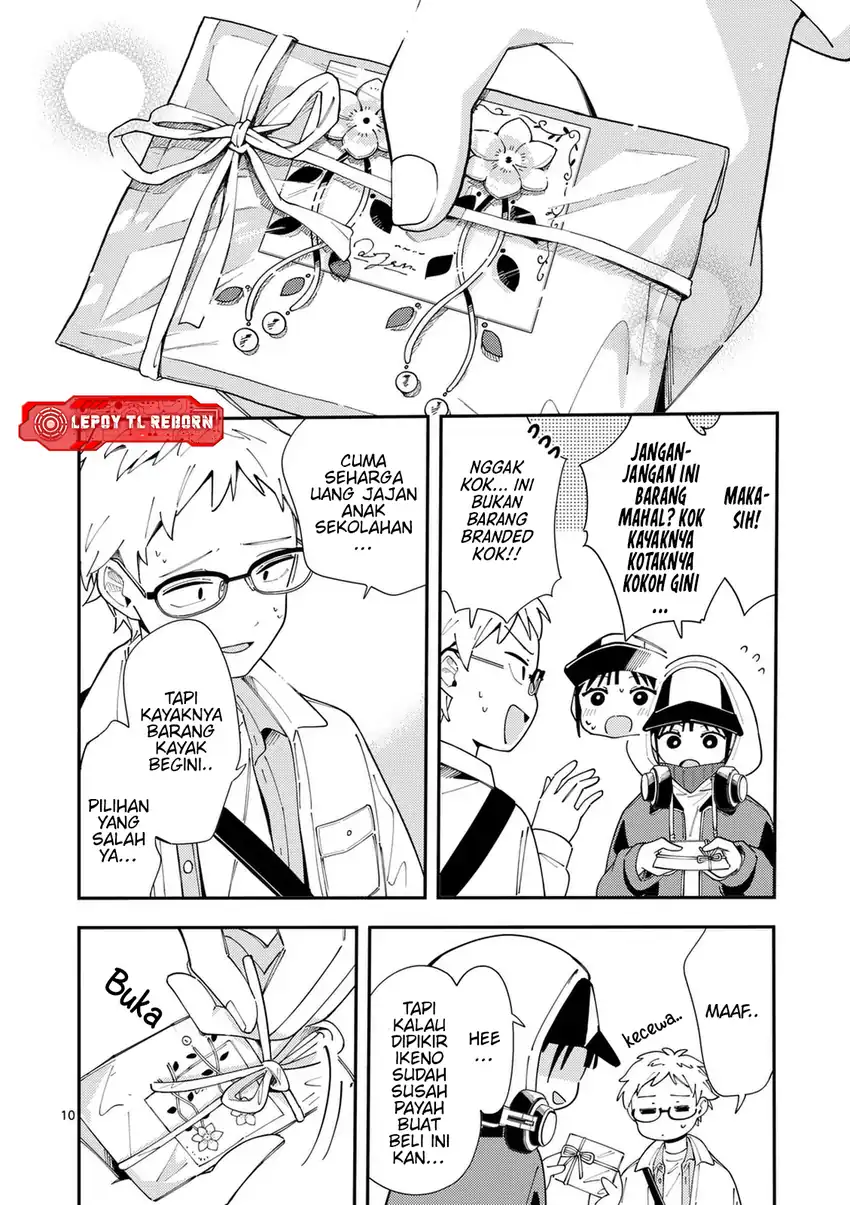 Ookami wa Tsuki ni Koi wo suru Chapter 32 page 22