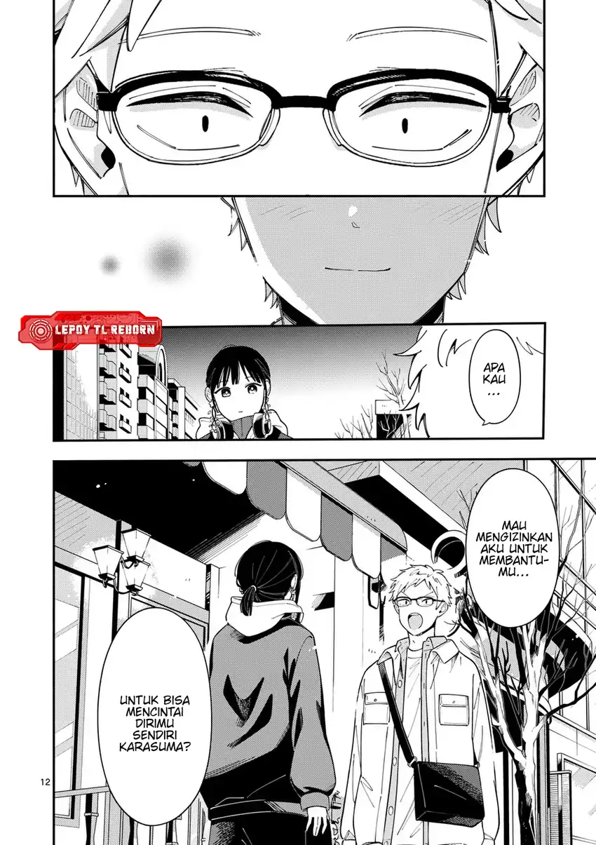 Ookami wa Tsuki ni Koi wo suru Chapter 32 page 26