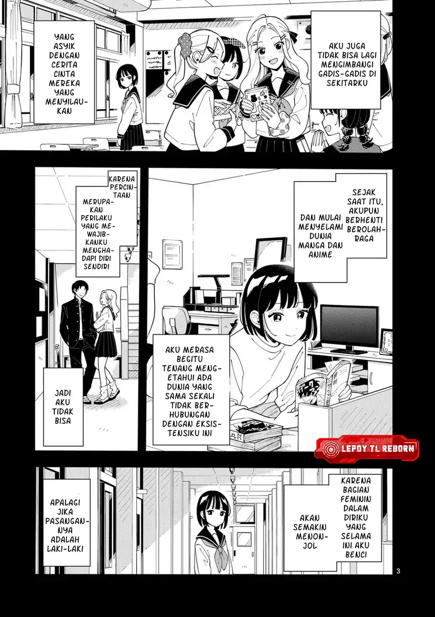 Ookami wa Tsuki ni Koi wo suru Chapter 32 page 8