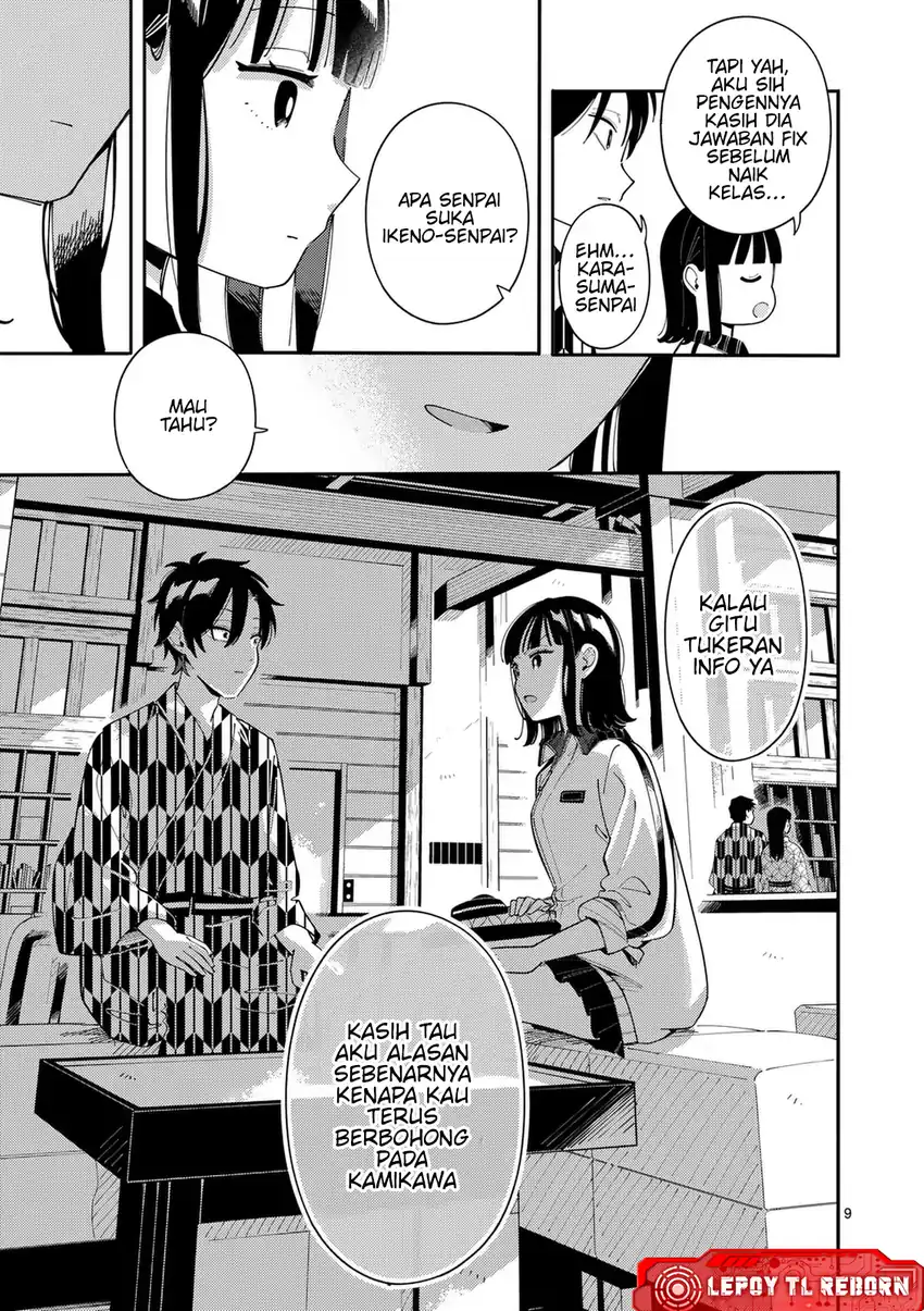 Ookami wa Tsuki ni Koi wo suru Chapter 33 page 20