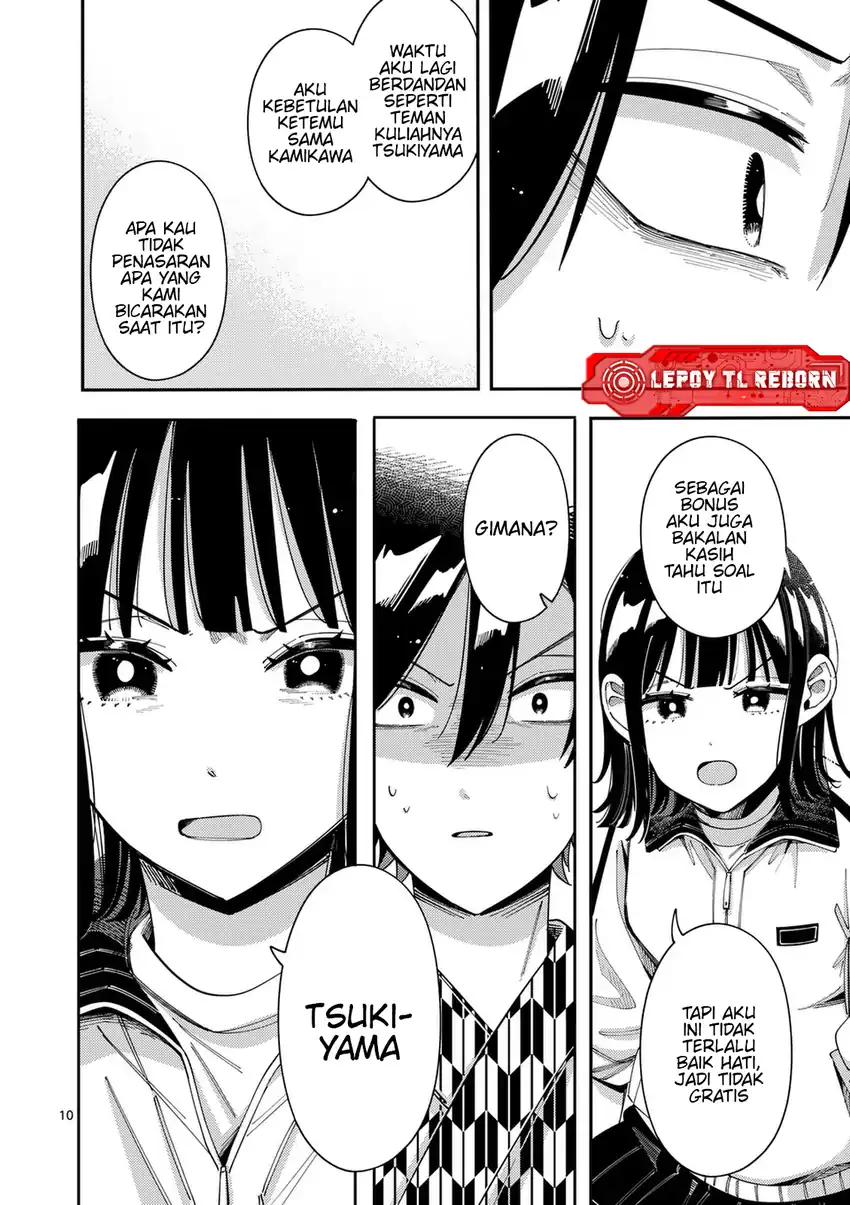 Ookami wa Tsuki ni Koi wo suru Chapter 33 page 22