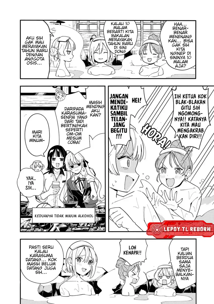 Ookami wa Tsuki ni Koi wo suru Chapter 33 page 26
