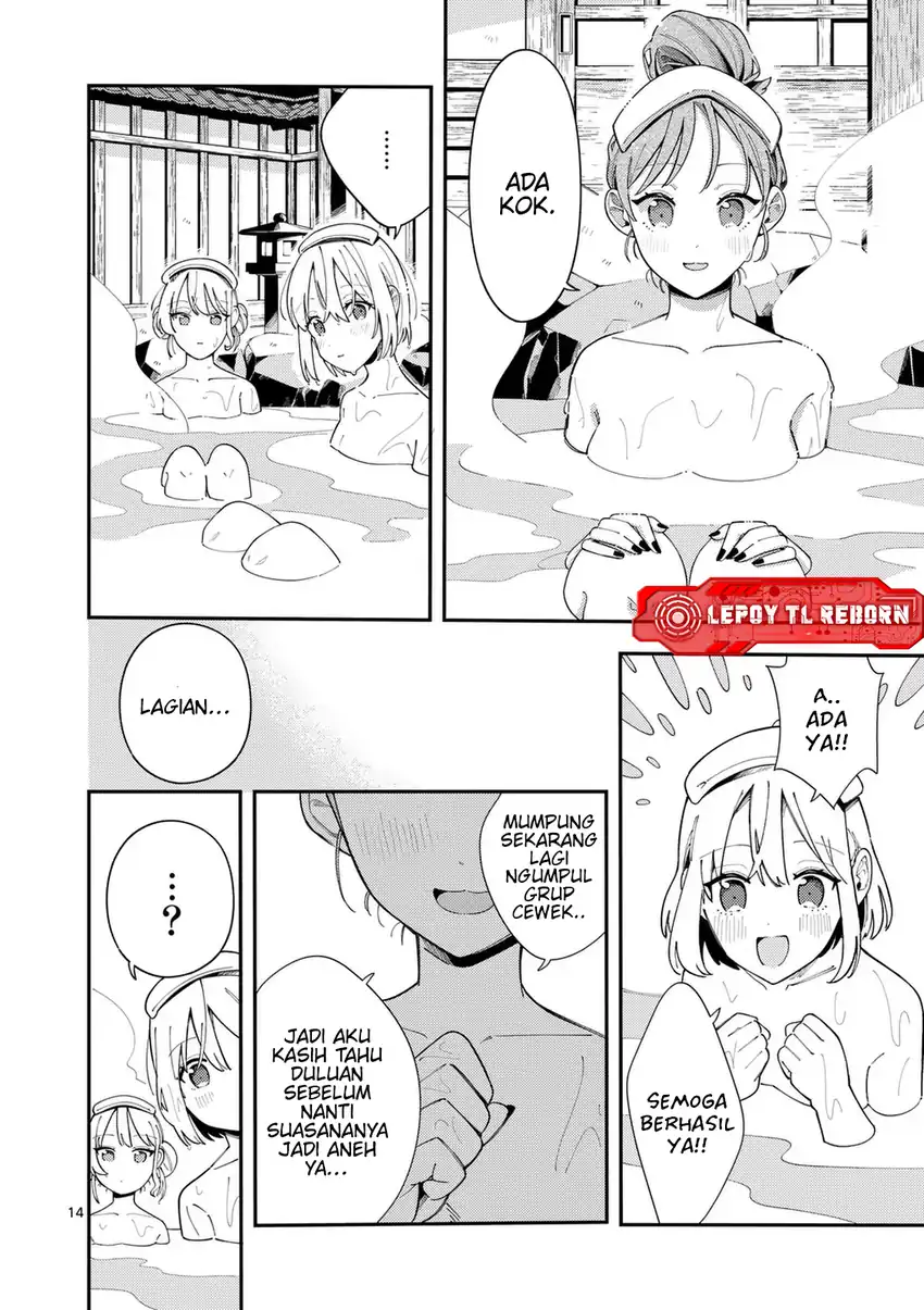 Ookami wa Tsuki ni Koi wo suru Chapter 33 page 30