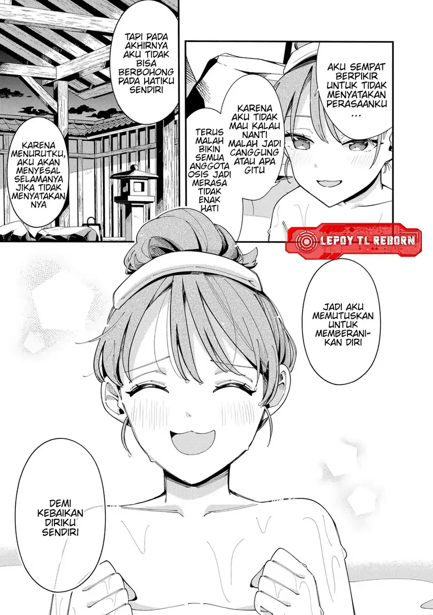 Ookami wa Tsuki ni Koi wo suru Chapter 33 page 36
