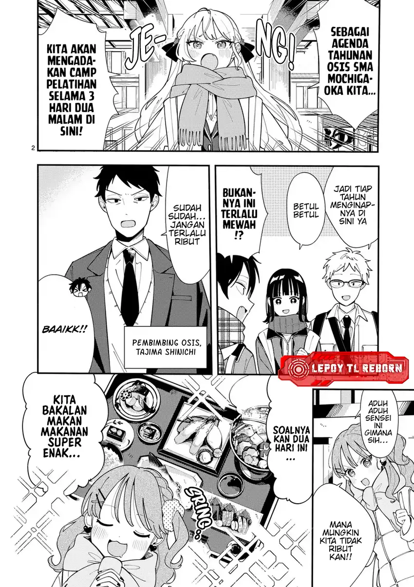 Ookami wa Tsuki ni Koi wo suru Chapter 33 page 6