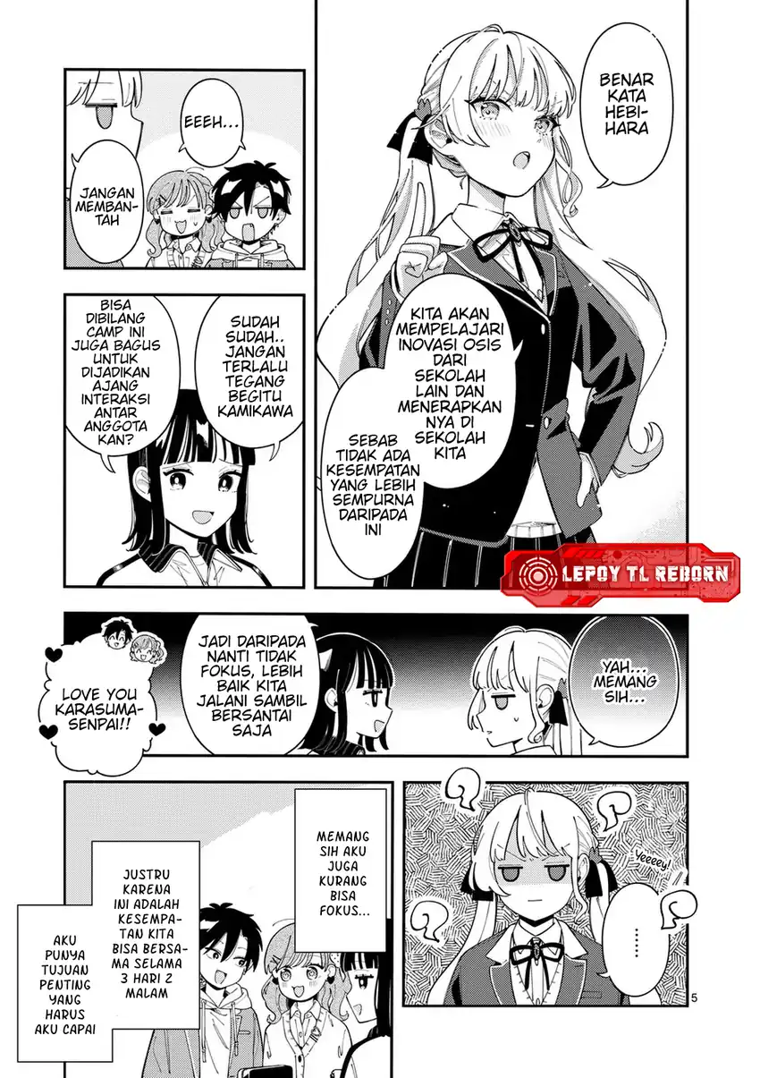 Ookami wa Tsuki ni Koi wo suru Chapter 33 page 12