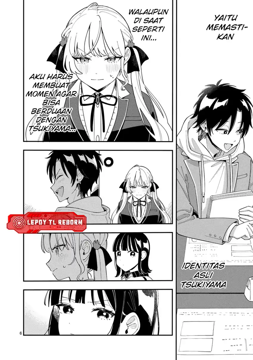 Ookami wa Tsuki ni Koi wo suru Chapter 33 page 14