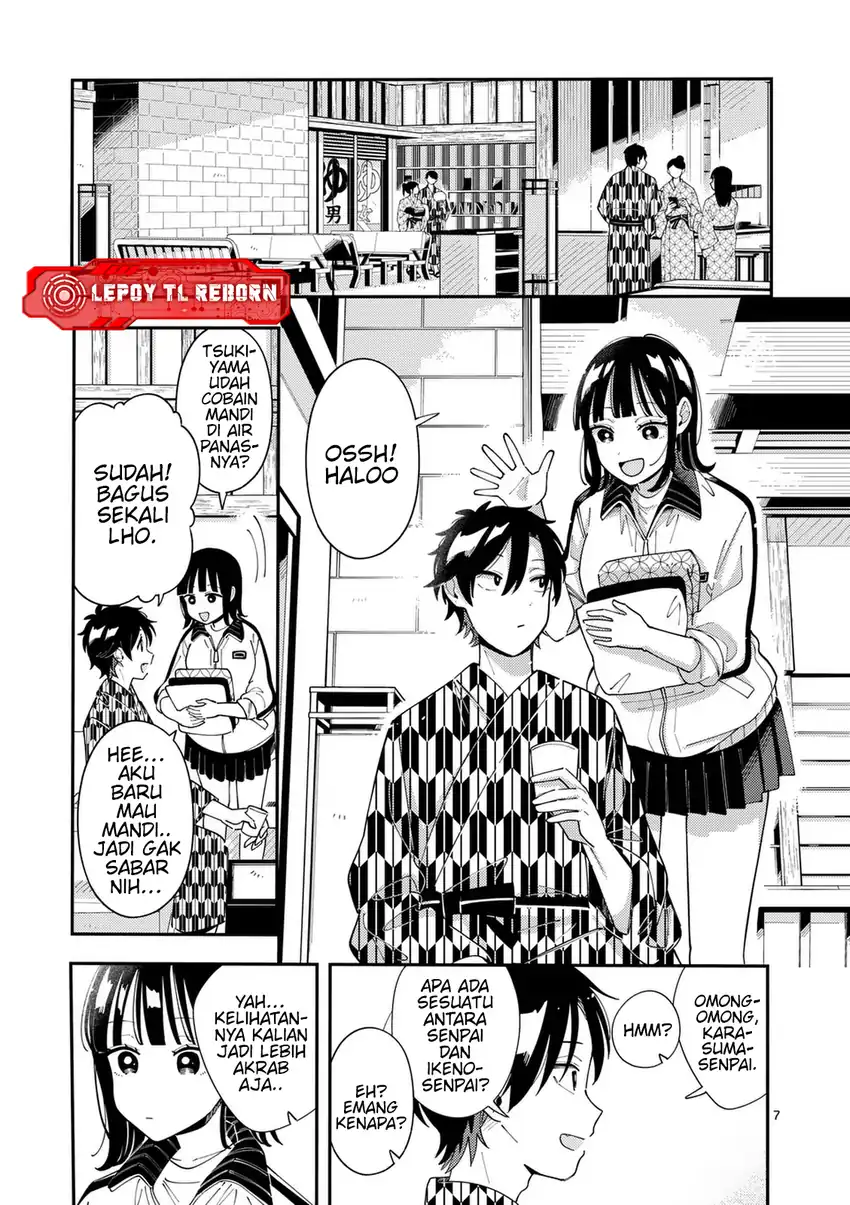 Ookami wa Tsuki ni Koi wo suru Chapter 33 page 16