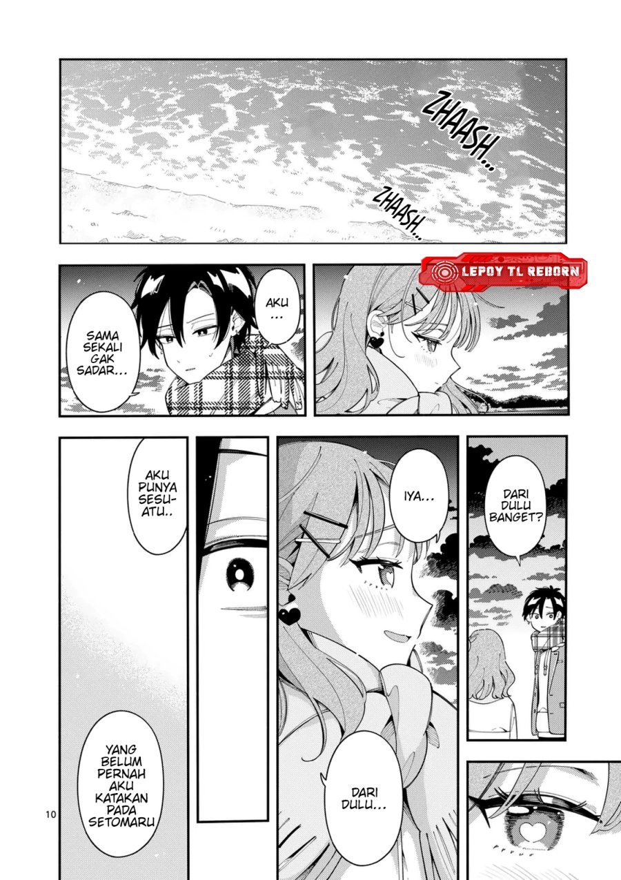 Baca Ookami wa Tsuki ni Koi wo suru Chapter 36 - Halaman 11 Baca Ookami wa Tsuki ni Koi wo suru - Chapter 36 halaman 11