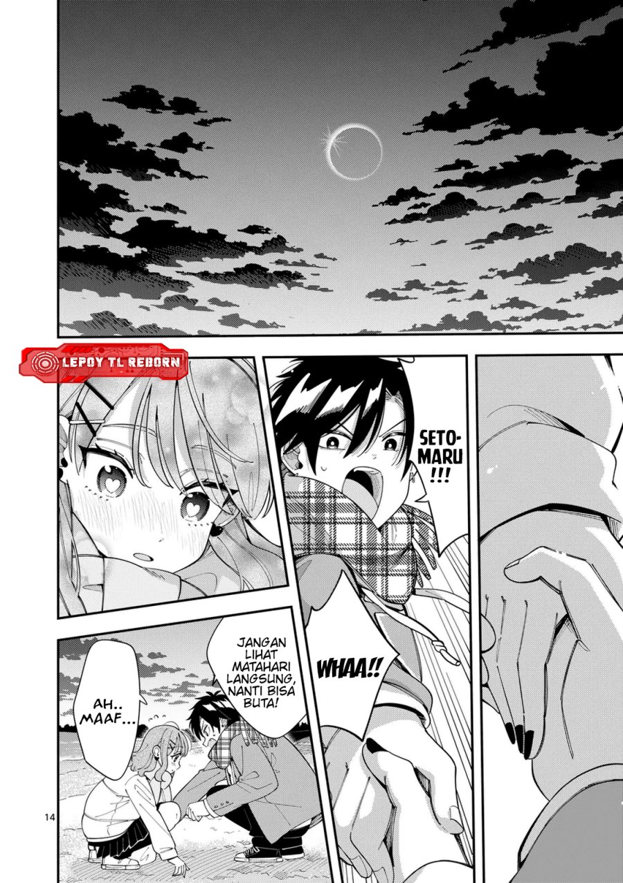 Baca Ookami wa Tsuki ni Koi wo suru Chapter 36 - Halaman 15 Baca Ookami wa Tsuki ni Koi wo suru - Chapter 36 halaman 15