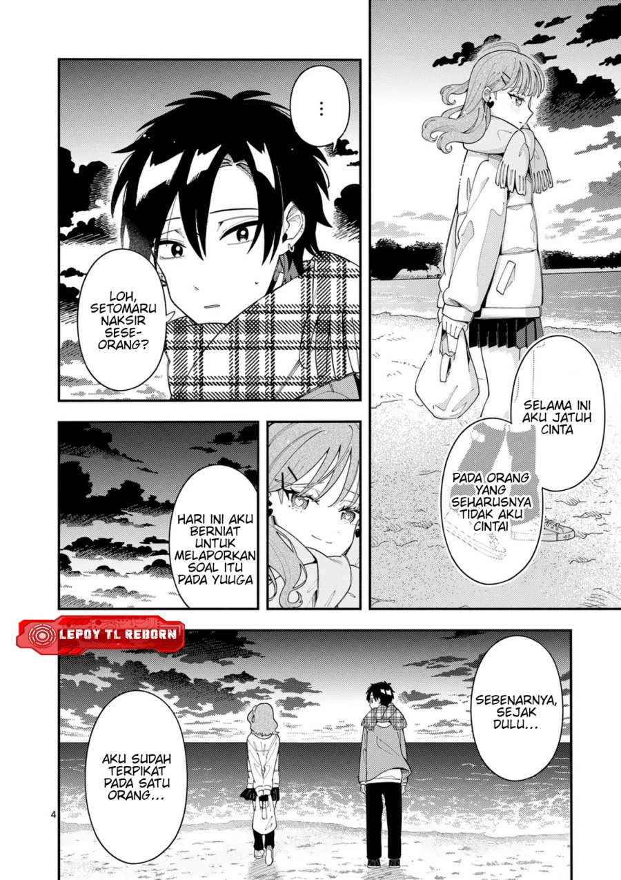 Baca Ookami wa Tsuki ni Koi wo suru Chapter 36 - Halaman 5 Baca Ookami wa Tsuki ni Koi wo suru - Chapter 36 halaman 5