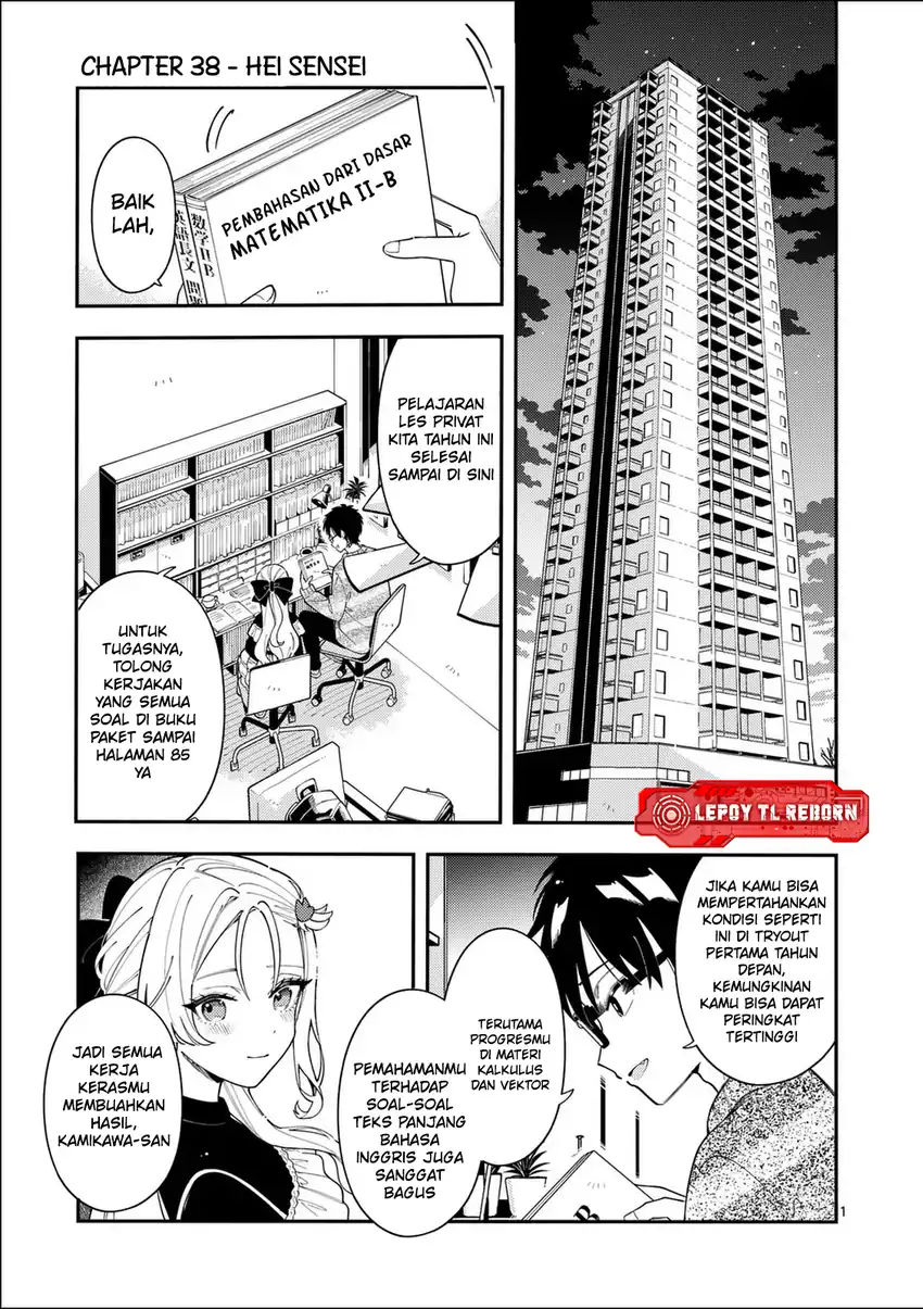 Baca Ookami wa Tsuki ni Koi wo suru Chapter 38 - Halaman 2 Baca Ookami wa Tsuki ni Koi wo suru - Chapter 38 halaman 2