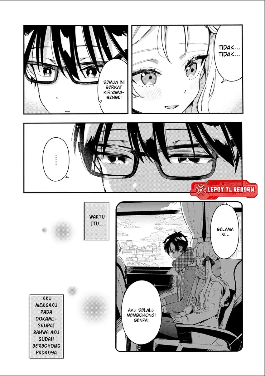Baca Ookami wa Tsuki ni Koi wo suru Chapter 38 - Halaman 3 Baca Ookami wa Tsuki ni Koi wo suru - Chapter 38 halaman 3