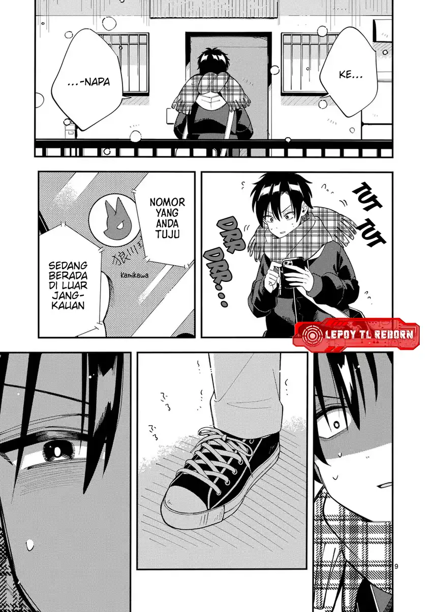 Baca Ookami wa Tsuki ni Koi wo suru - Chapter 42 halaman 10