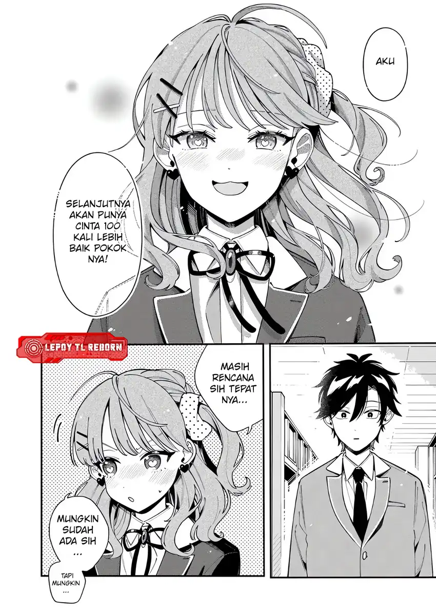 Baca Ookami wa Tsuki ni Koi wo suru - Chapter 45 halaman 11
