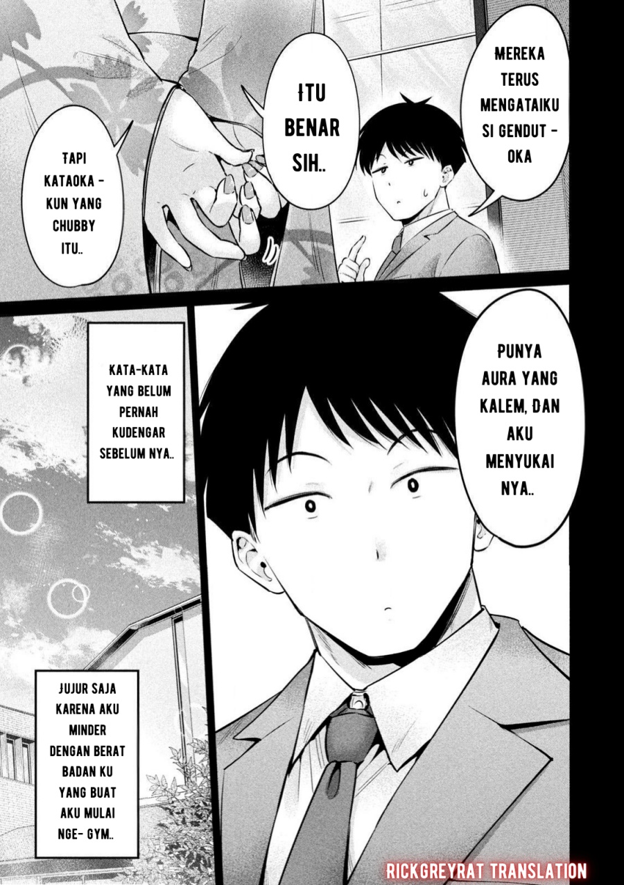 Ookii Muki Muki Chiisai Muchi Muchi Chapter 09 page 24