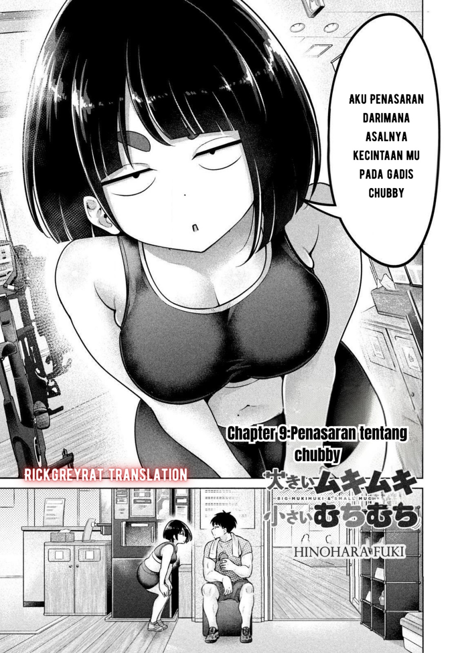 Ookii Muki Muki Chiisai Muchi Muchi Chapter 09 page 4