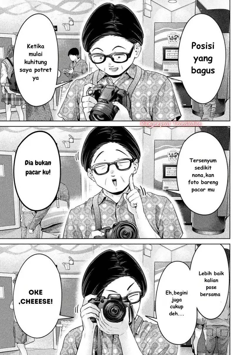 Ookii Muki Muki Chiisai Muchi Muchi Chapter 13 page 20
