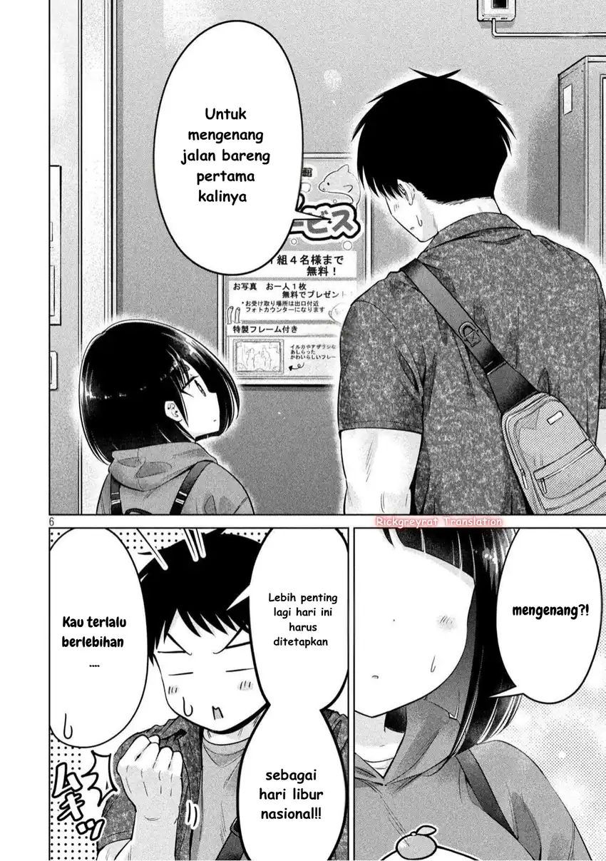 Ookii Muki Muki Chiisai Muchi Muchi Chapter 13 page 14