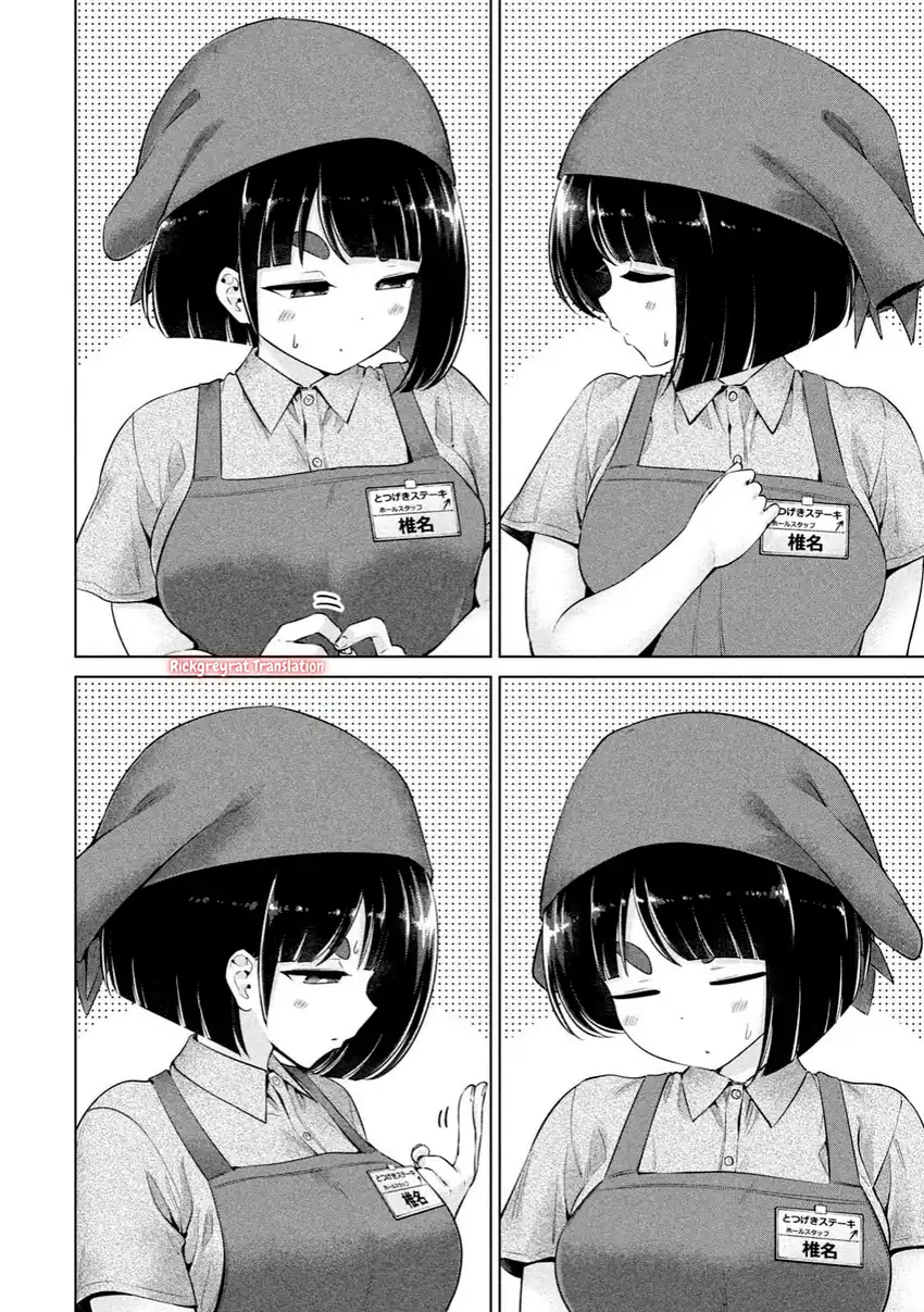 Ookii Muki Muki Chiisai Muchi Muchi Chapter 15 page 22