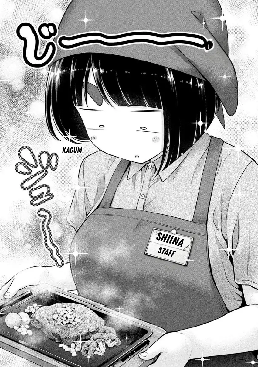 Ookii Muki Muki Chiisai Muchi Muchi Chapter 15 page 14