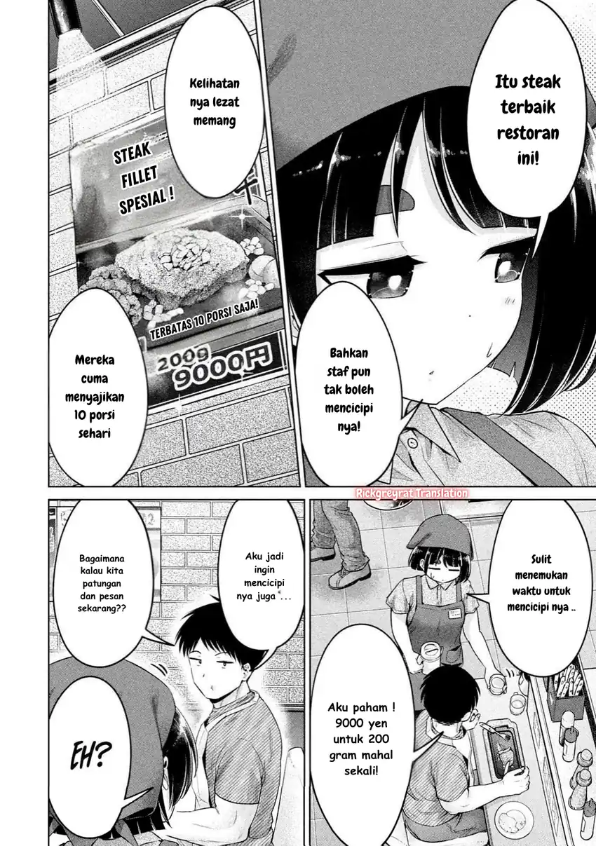 Ookii Muki Muki Chiisai Muchi Muchi Chapter 15 page 18