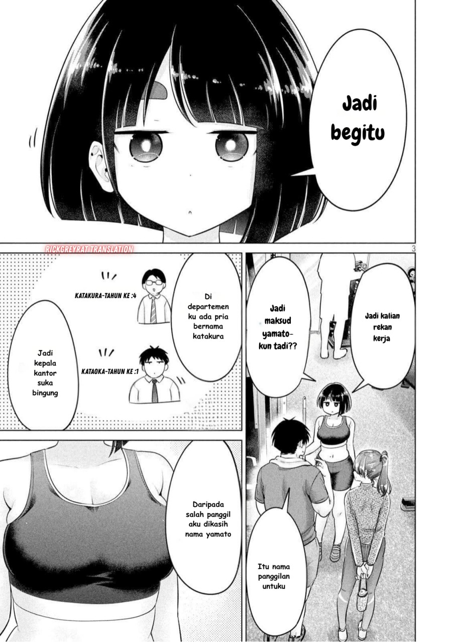 Baca Ookii Muki Muki Chiisai Muchi Muchi Chapter 17 - Halaman 5 Baca Ookii Muki Muki Chiisai Muchi Muchi - Chapter 17 halaman 5