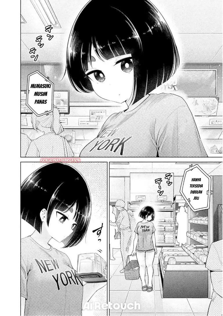 Baca Ookii Muki Muki Chiisai Muchi Muchi - Chapter 22 halaman 3