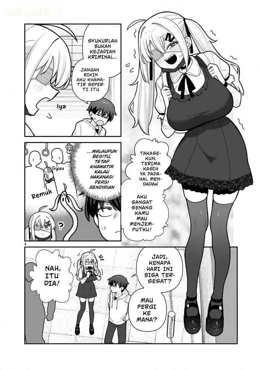 Baca Ore ga Inai to Sugu Chomeru Hakanagi Kasumi - Chapter 03 halaman 5