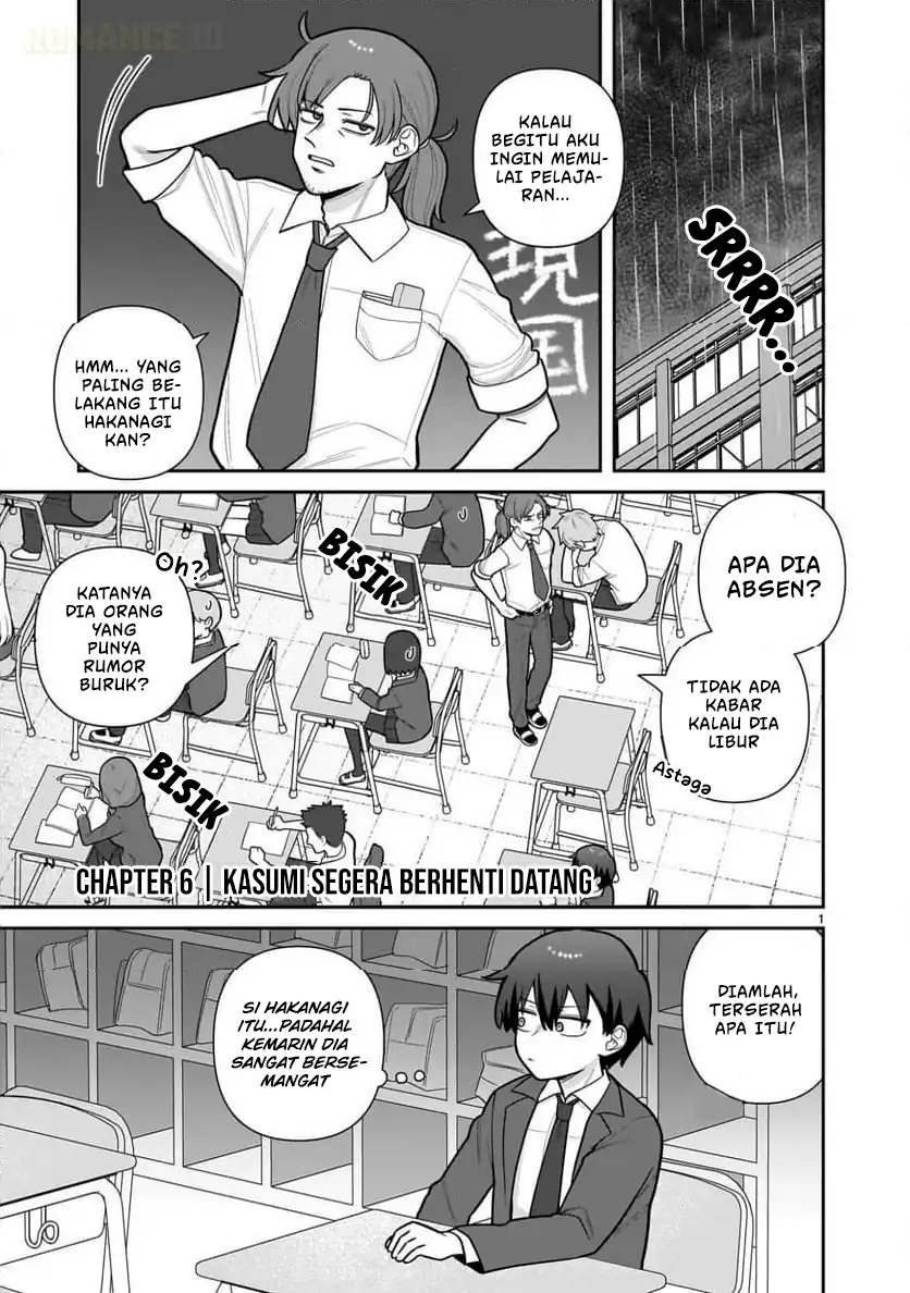 Baca Ore ga Inai to Sugu Chomeru Hakanagi Kasumi - Chapter 06 halaman 2
