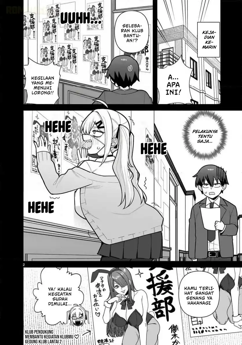 Baca Ore ga Inai to Sugu Chomeru Hakanagi Kasumi - Chapter 06 halaman 3