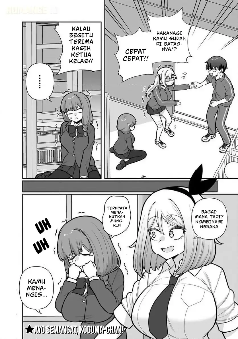 Baca Ore ga Inai to Sugu Chomeru Hakanagi Kasumi - Chapter 10 halaman 19