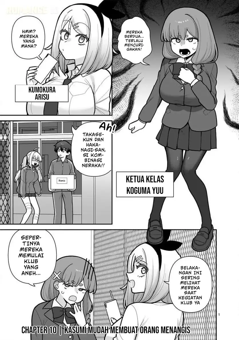 Baca Ore ga Inai to Sugu Chomeru Hakanagi Kasumi - Chapter 10 halaman 2