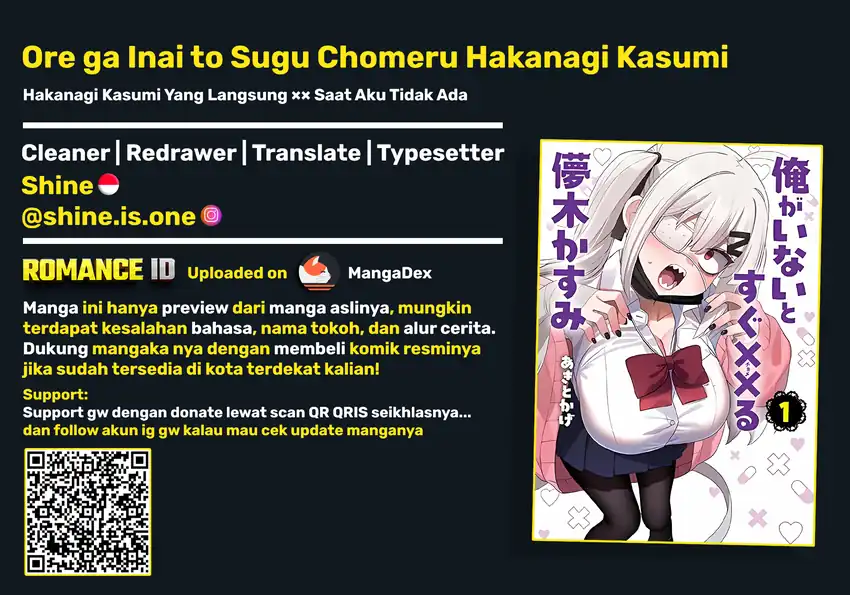 Baca Ore ga Inai to Sugu Chomeru Hakanagi Kasumi - Chapter 12 halaman 1