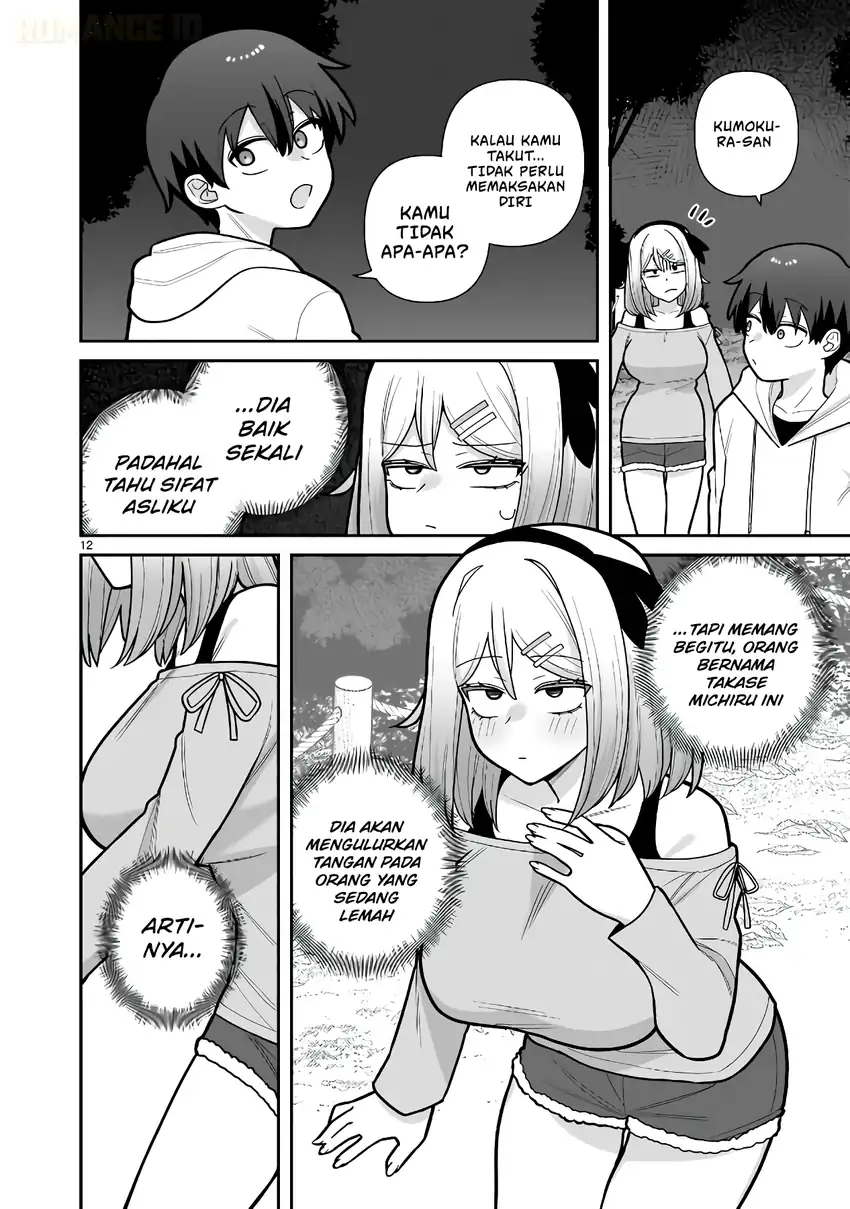Baca Ore ga Inai to Sugu Chomeru Hakanagi Kasumi - Chapter 12 halaman 13