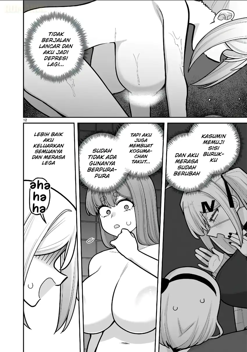 Baca Ore ga Inai to Sugu Chomeru Hakanagi Kasumi - Chapter 14 halaman 14