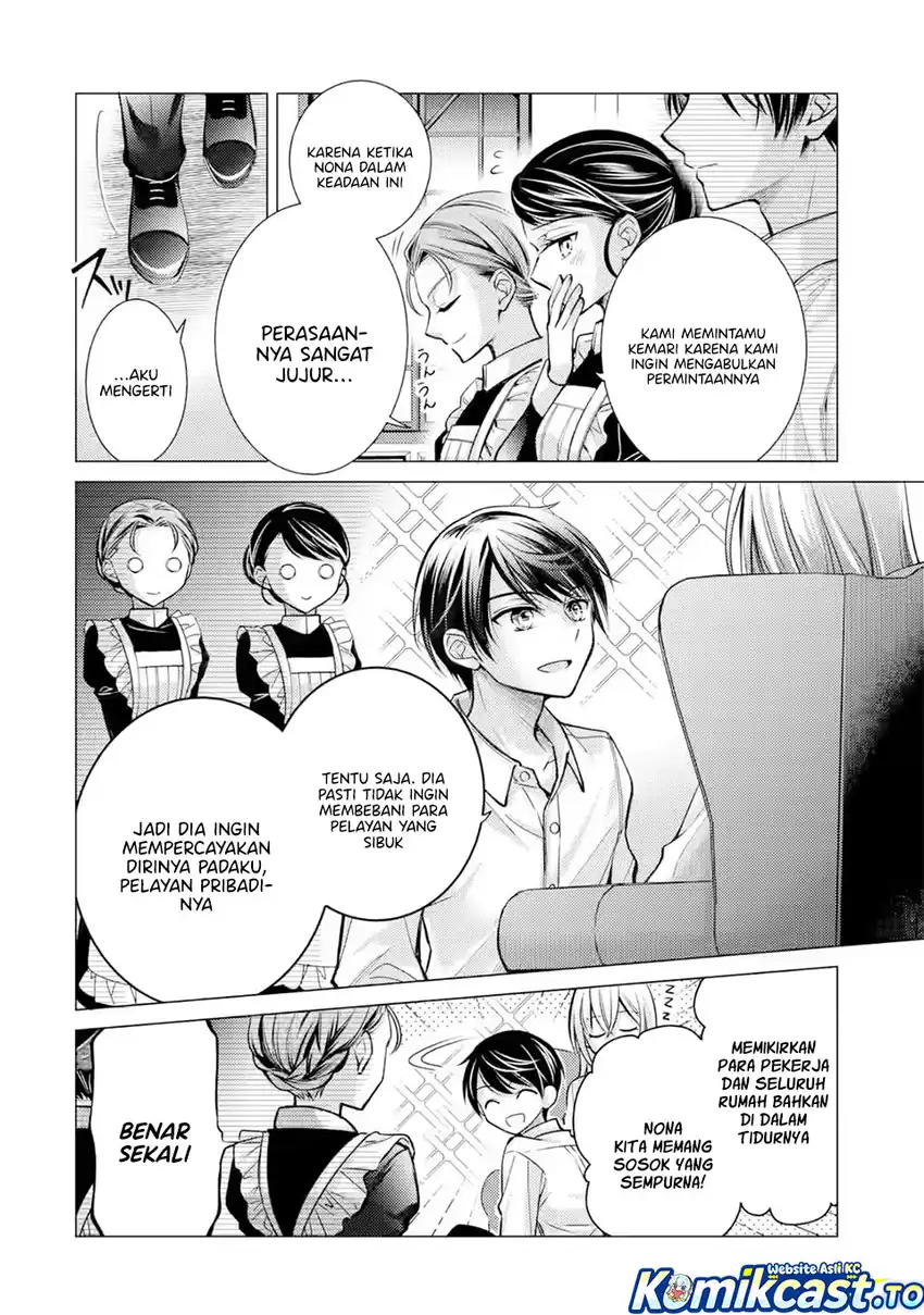 Baca Ore ga Kokuhaku Saretekara, Ojo no yosu ga Okashii - Chapter 7 halaman 11