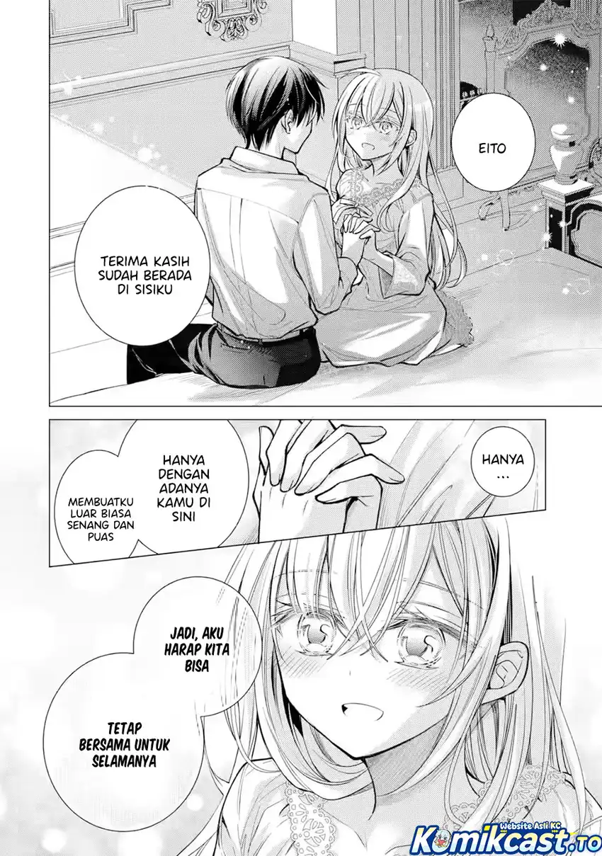 Baca Ore ga Kokuhaku Saretekara, Ojo no yosu ga Okashii - Chapter 7 halaman 25