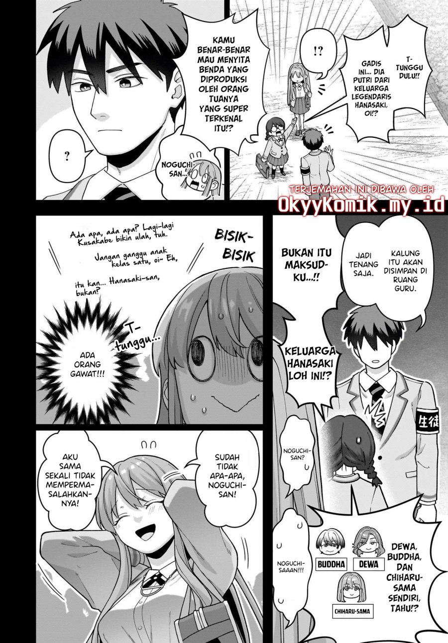 Baca Ore ni Dake Koakuma na Kouhai wa Genjitsu demo Kawaii ga, Yume no Naka de wa Motto Kawaii Chapter 06 - Halaman 4 Baca Ore ni Dake Koakuma na Kouhai wa Genjitsu demo Kawaii ga, Yume no Naka de wa Motto Kawaii - Chapter 06 halaman 4