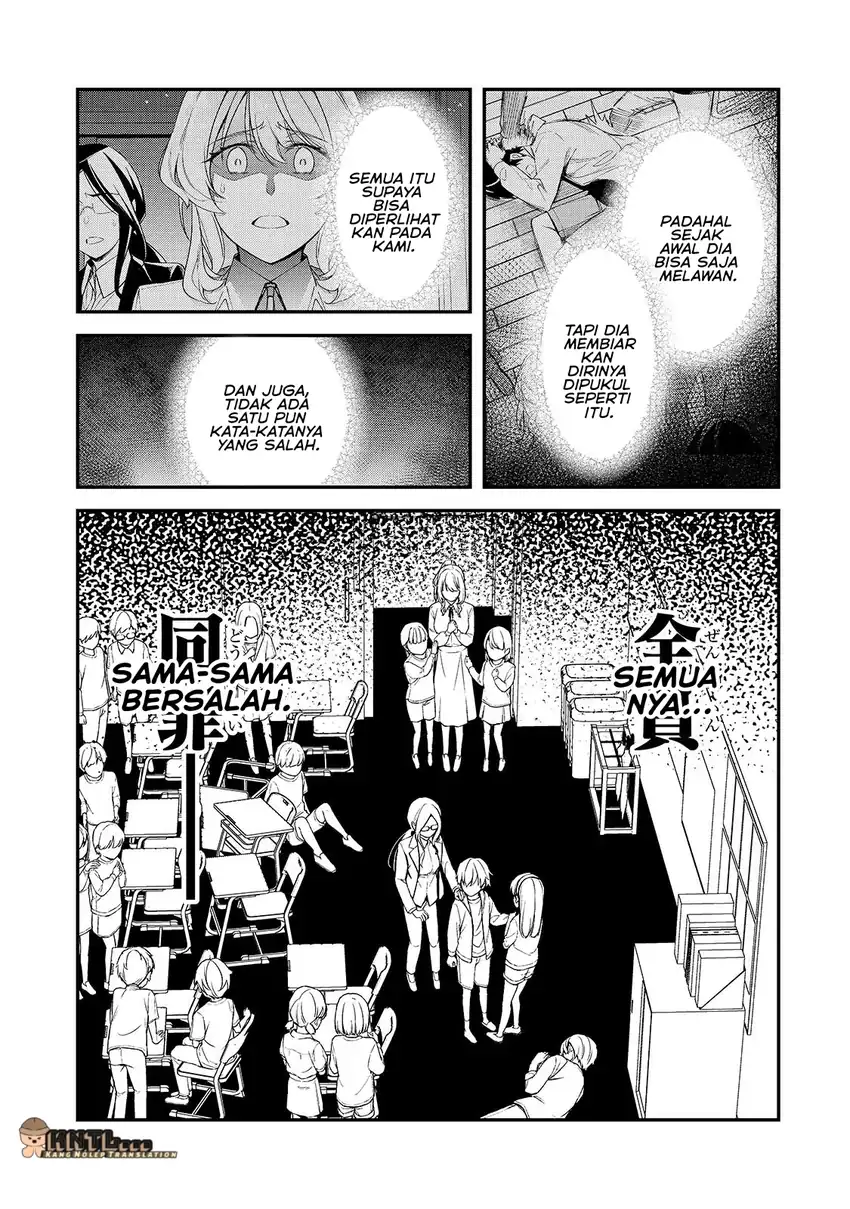 Baca Ore ni Trauma wo Ataeta Joshi-tachi ga Chirachira Mitekuru kedo, Zannen desu ga Teokure desu Chapter 26 - Halaman 12 Baca Ore ni Trauma wo Ataeta Joshi-tachi ga Chirachira Mitekuru kedo, Zannen desu ga Teokure desu - Chapter 26 halaman 12