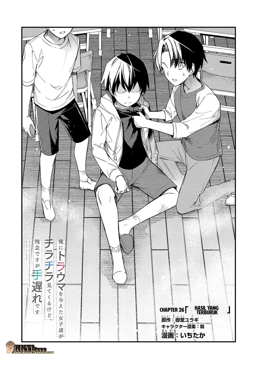 Baca Ore ni Trauma wo Ataeta Joshi-tachi ga Chirachira Mitekuru kedo, Zannen desu ga Teokure desu Chapter 26 - Halaman 5 Baca Ore ni Trauma wo Ataeta Joshi-tachi ga Chirachira Mitekuru kedo, Zannen desu ga Teokure desu - Chapter 26 halaman 5