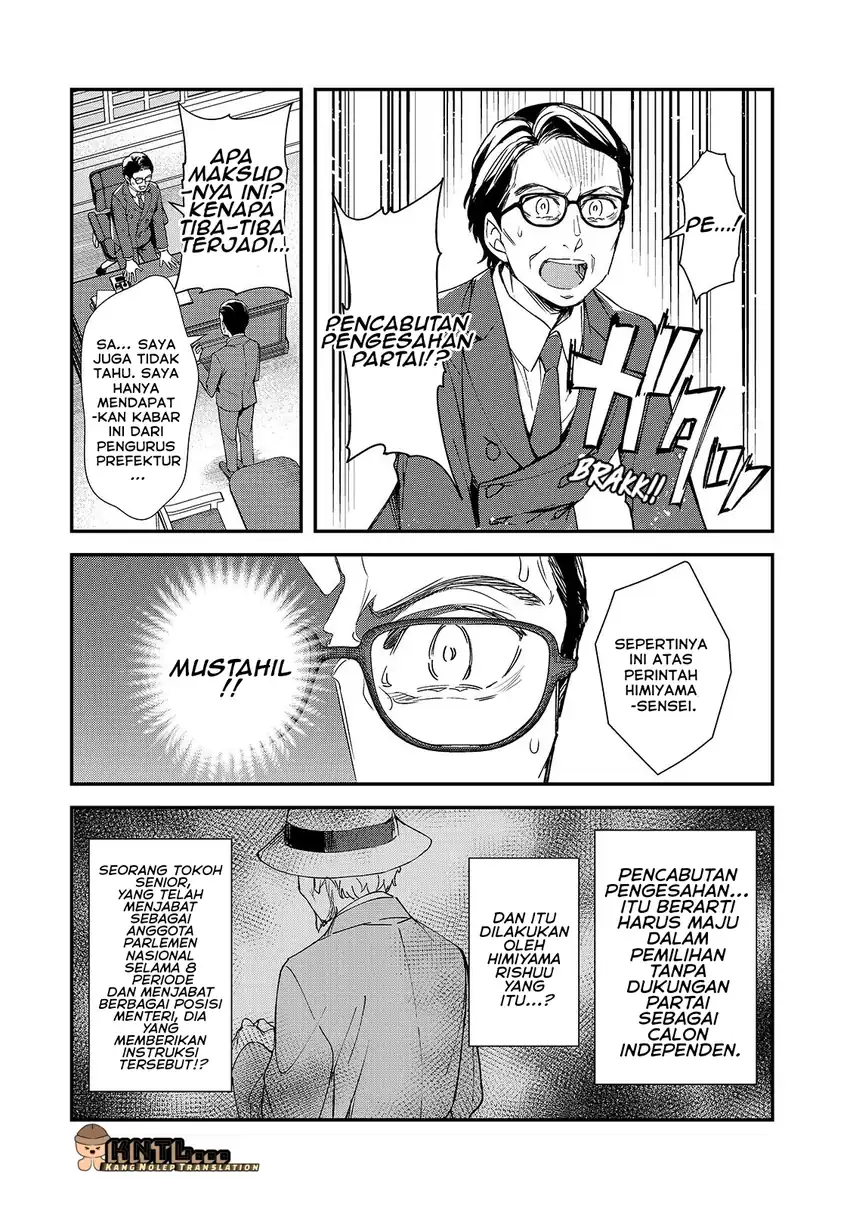 Baca Ore ni Trauma wo Ataeta Joshi-tachi ga Chirachira Mitekuru kedo, Zannen desu ga Teokure desu - Chapter 28 halaman 3