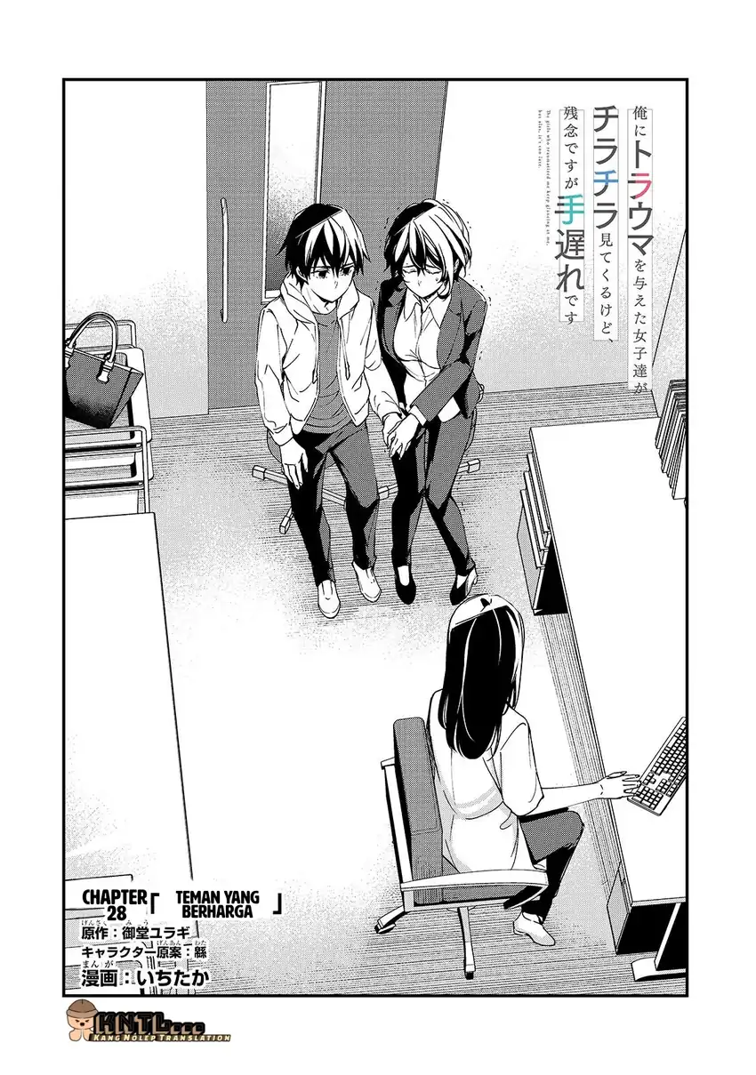 Baca Ore ni Trauma wo Ataeta Joshi-tachi ga Chirachira Mitekuru kedo, Zannen desu ga Teokure desu - Chapter 28 halaman 7