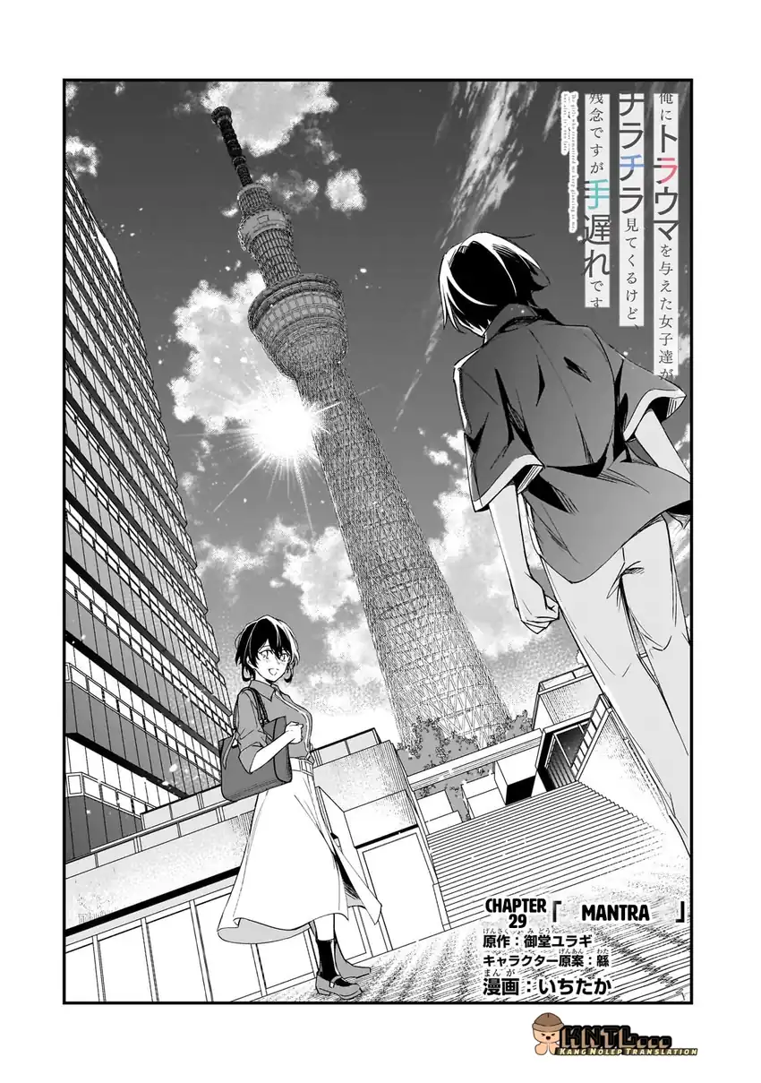 Baca Ore ni Trauma wo Ataeta Joshi-tachi ga Chirachira Mitekuru kedo, Zannen desu ga Teokure desu - Chapter 29 halaman 5