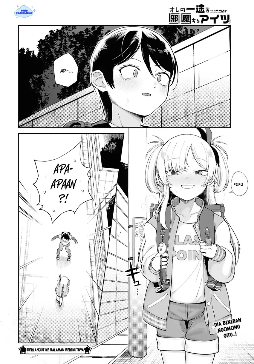 Baca Ore no Ichizu wo Jama Suru Aitsu - Chapter 1 halaman 17