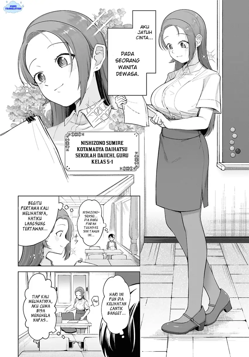 Baca Ore no Ichizu wo Jama Suru Aitsu - Chapter 1 halaman 7