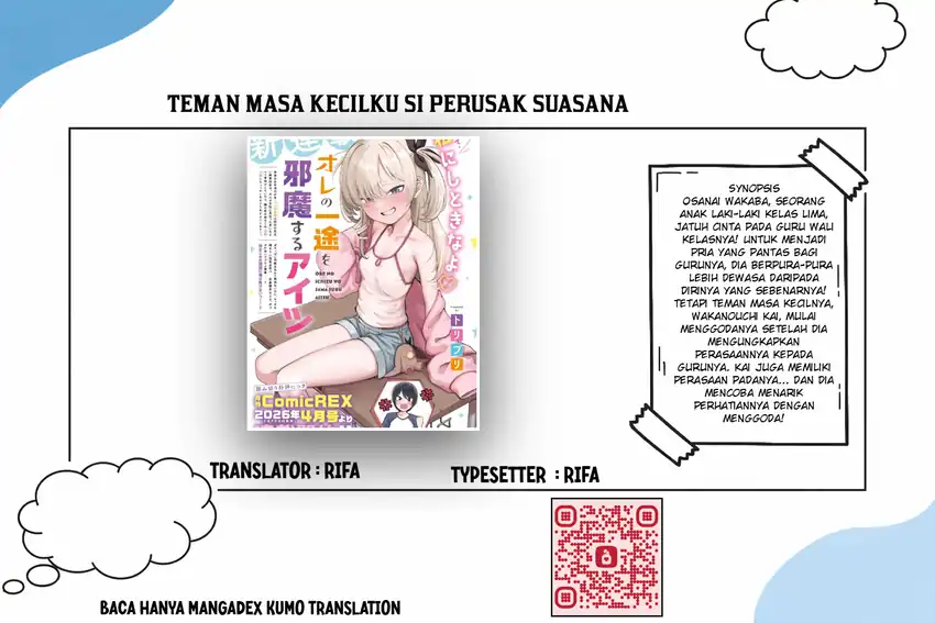 Baca Ore no Ichizu wo Jama Suru Aitsu - Chapter 02 halaman 1