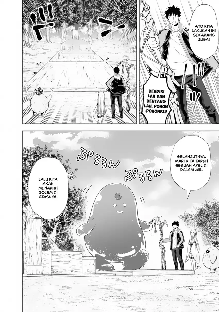 Baca Ore no Ie ga Maryoku Spot datta Ken – Sundeiru dake de Sekai Saikyou - Chapter 158 halaman 8