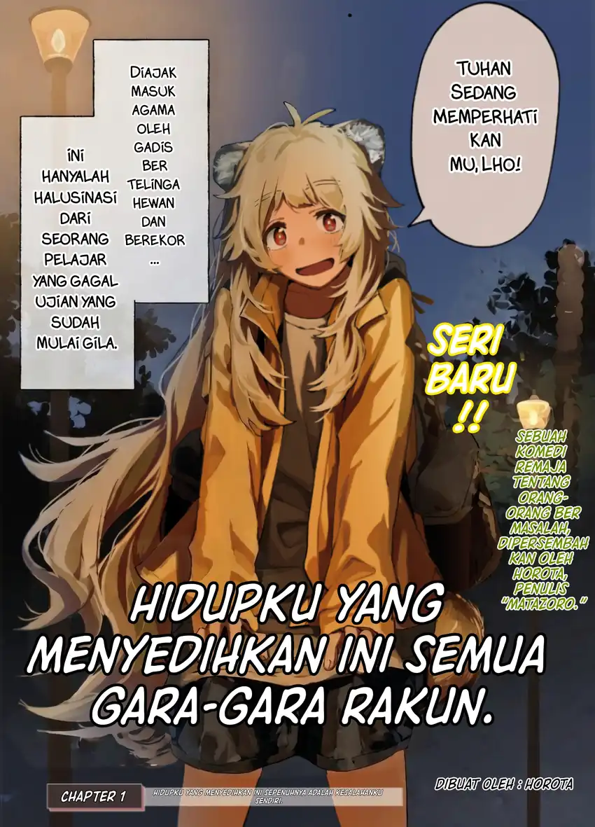 Baca Ore no Kasu Mitaina Jinsei wa Zenbu Tanuki no sei - Chapter 1 halaman 2