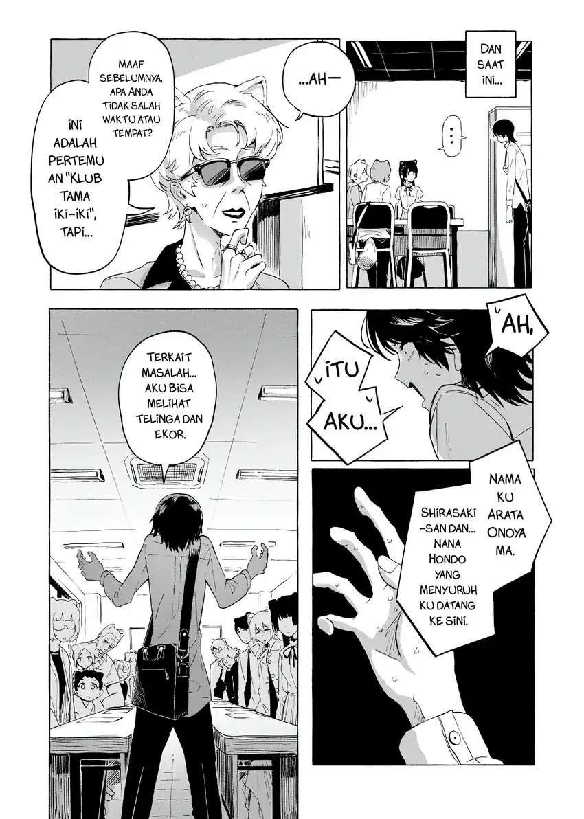 Baca Ore no Kasu Mitaina Jinsei wa Zenbu Tanuki no sei - Chapter 2.1 halaman 4